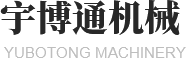 宇博通機械